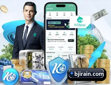 乐鱼体育平台 APP 深度功能